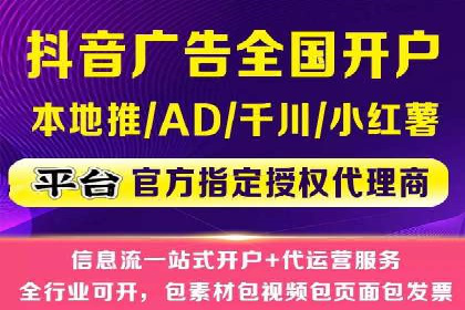 知乎信息流广告投放技巧与案例
